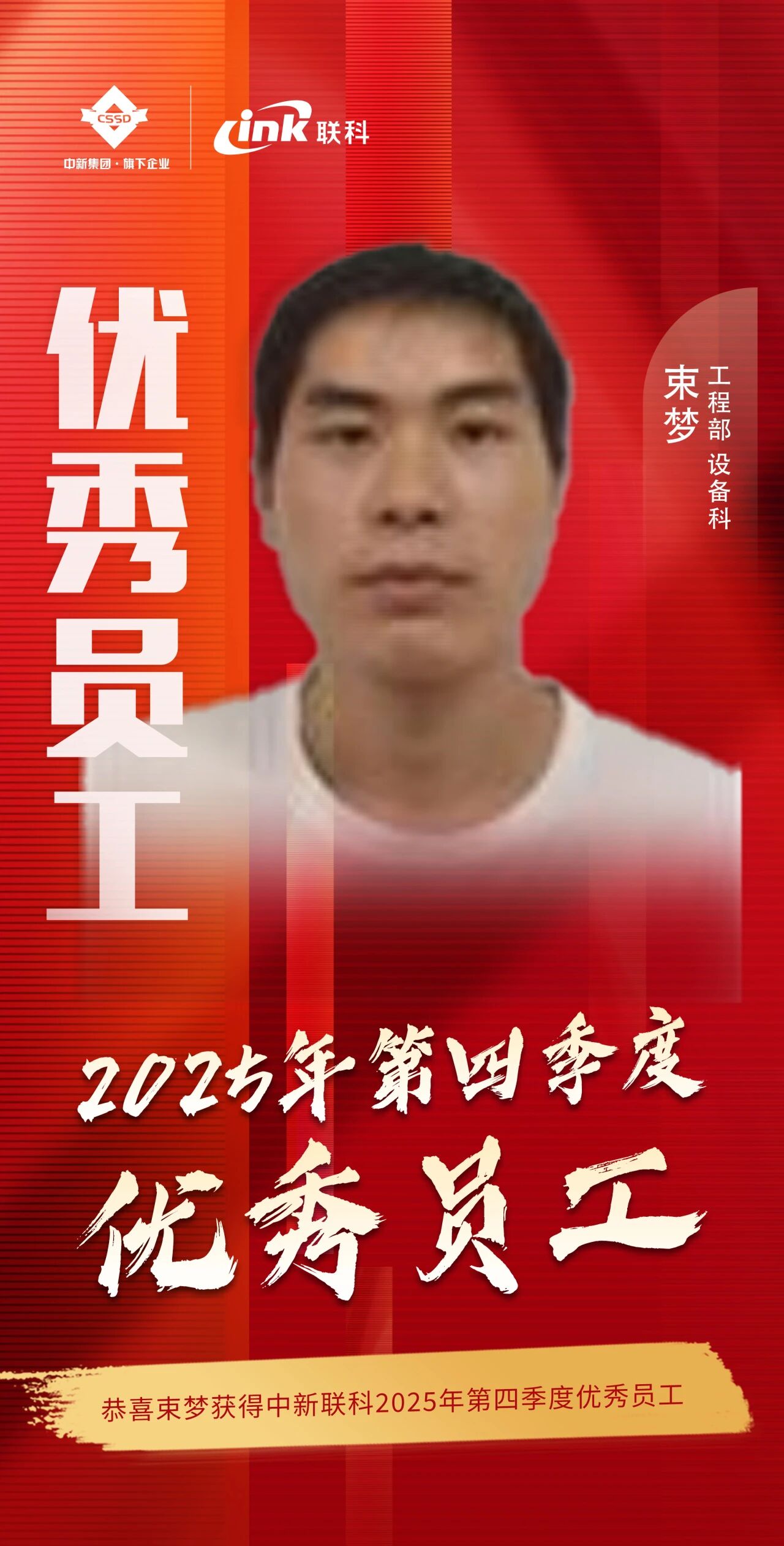 微信圖片_2026-03-23_151510_173.jpg